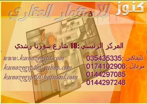 بالعصافرة شقة للبيع بسعر مناسب