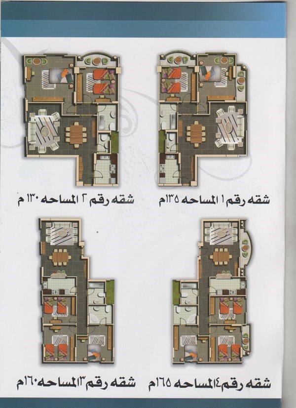 شقق جسر السويس بجوار الشبراوى كوبرى التجنيد