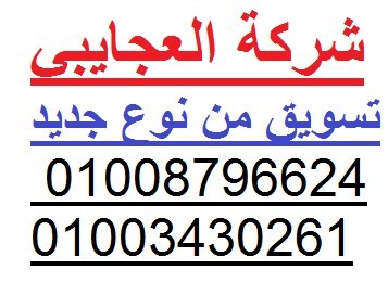 شقة 140 متر للايجار من مكرم عبيد