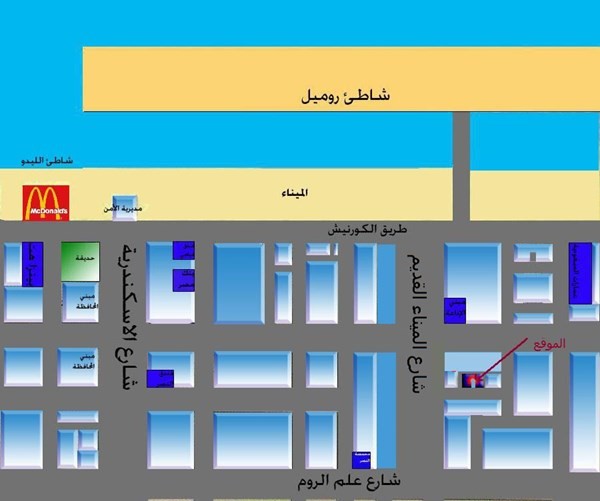 للبيع شقق بمطروح مقدم 3900 تقسيط علي 30 شهر