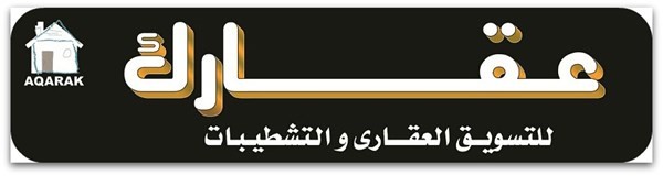 للبيع شقه 172م بكمبوند حي الاشجارامام دريم لاند بالاضافه لحديقه خاصه