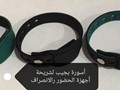 اساور مطاطية حظاظات مطاط Rubber Bracelets