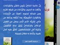 كتاب ادارة العمل الاغاثي دكتور يحى السيد عمر