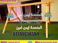 العاب اطفال للكيدز اريا