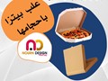 مطبوعات مطعمك فى مكان واحد